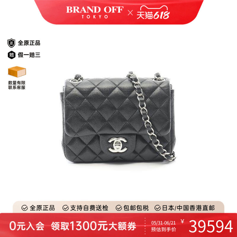 中古Chanel香奈儿女包A级95新mini matelasse方胖子羊皮斜挎包