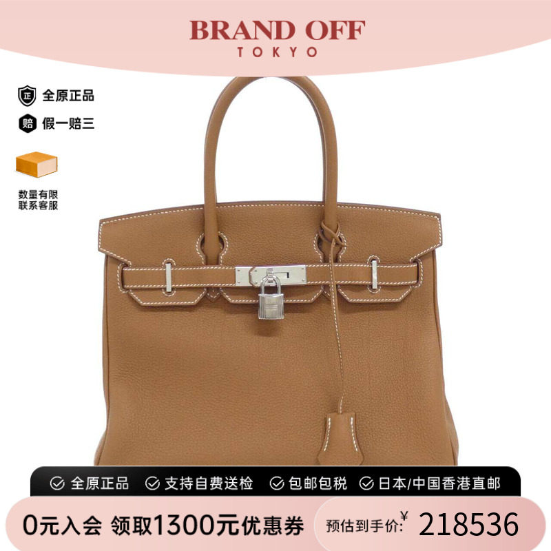 中古Hermes爱马仕女包手提包