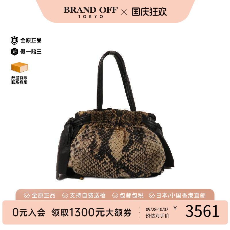 中古Prada普拉达单肩包