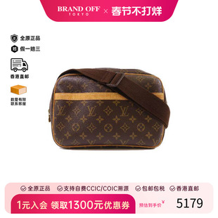 中古LV路易威登女包B级9新Reporter记者包涂层/防水帆布斜挎包