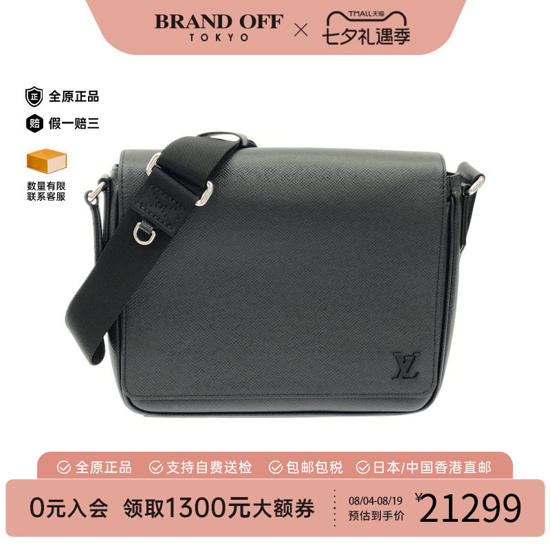 中古LV路易威登通用牛皮斜挎包