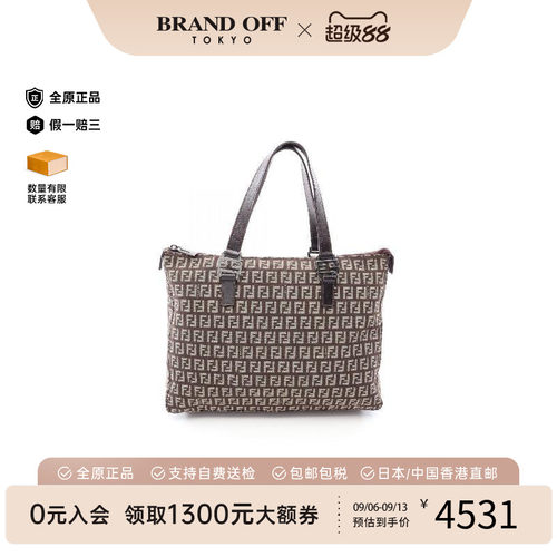 中古-日本进口Fendi芬迪托特包