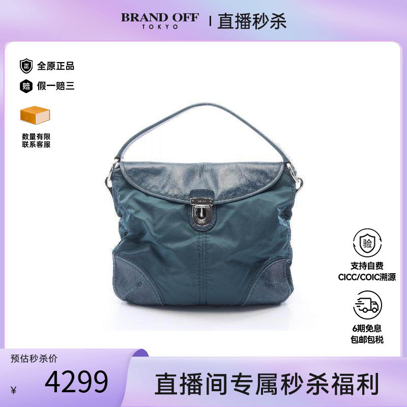 中古Prada普拉达单肩包