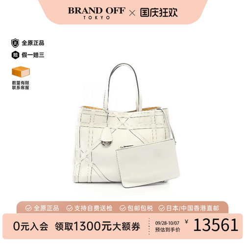 中古-日本进口Dior迪奥托特包