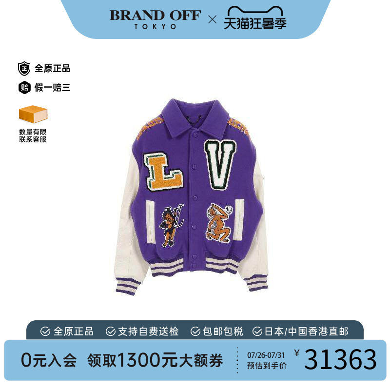 中古LV路易威登外套メンズ羊毛