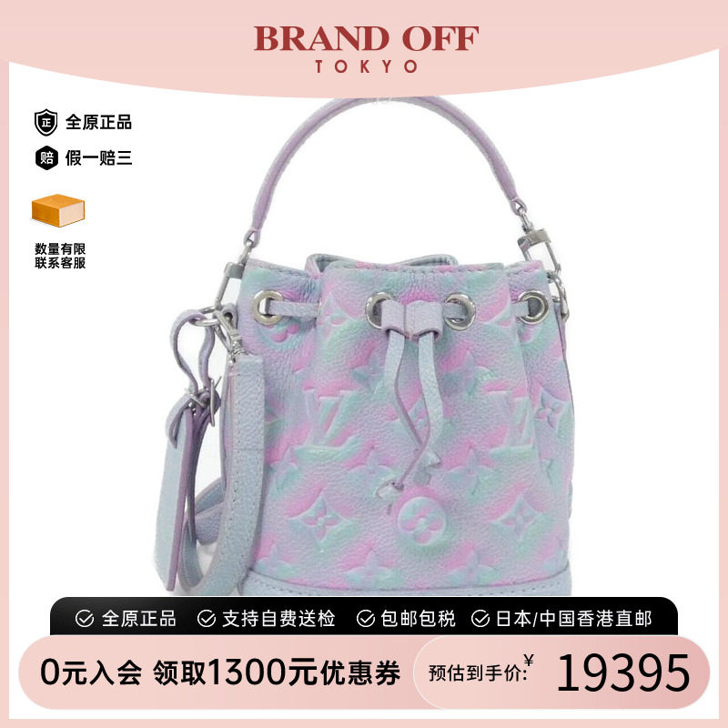 中古LV路易威登女包手提斜挎包