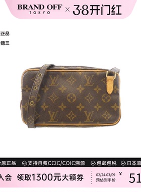 中古LV路易威登女包B级9新 Marly Bandouliere老花斜挎包正品时尚