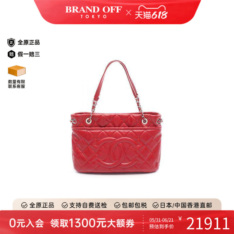 中古Chanel香奈儿女包A级95新coco mark双C牛皮托特包红色正品