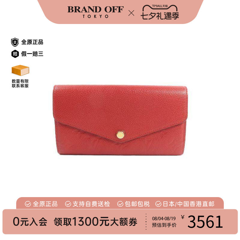中古LV路易威登长钱包レディース