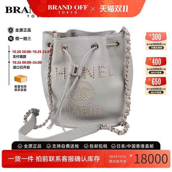 CHANEL(香奈儿)荔枝皮斜挎包