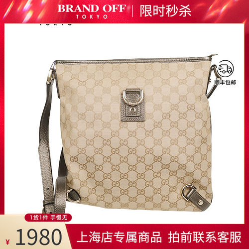 「9.0新」GUCCI(古驰)ABBEY MESSENGER米色/棕色GG帆布斜挎包