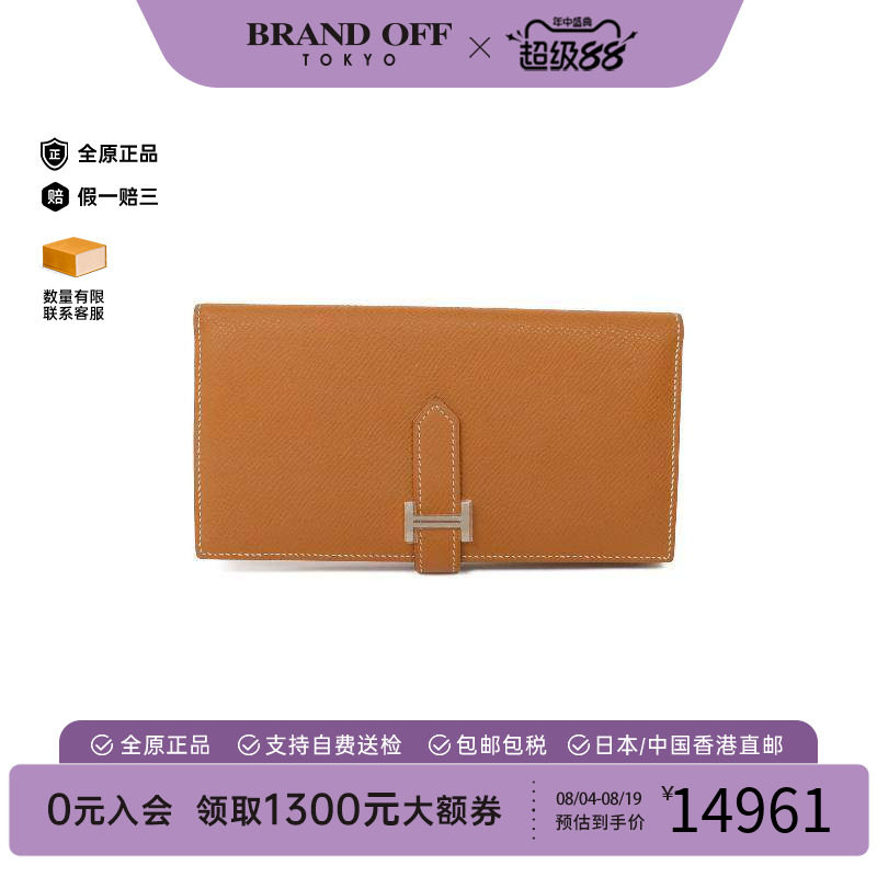 中古Hermes爱马仕长钱包