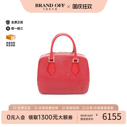 中古LV路易威登手提包レディース