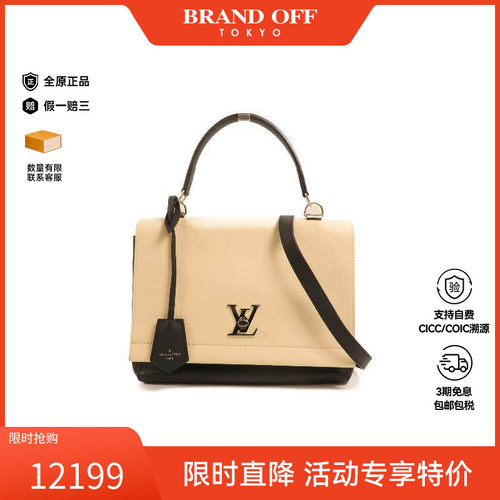 中古LV路易威登斜挎包レディース