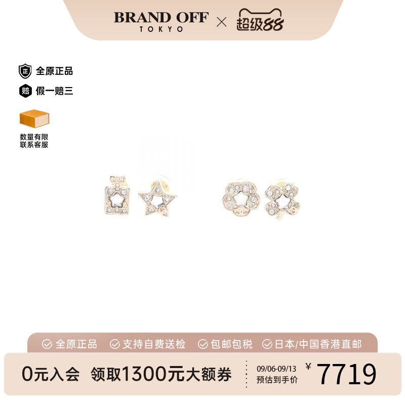 中古Chanel香奈儿耳夹/耳钉