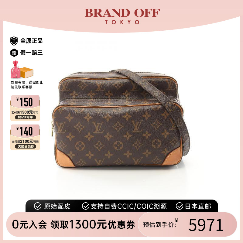 中古LV路易威登斜挎包レディース
