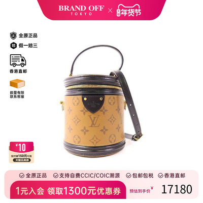 中古LV路易威登斜挎包レディース