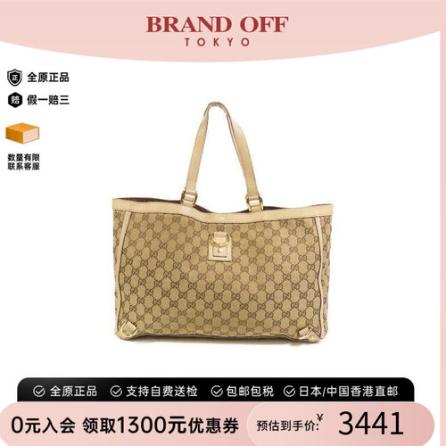 中古-日本进口Gucci古驰托特包