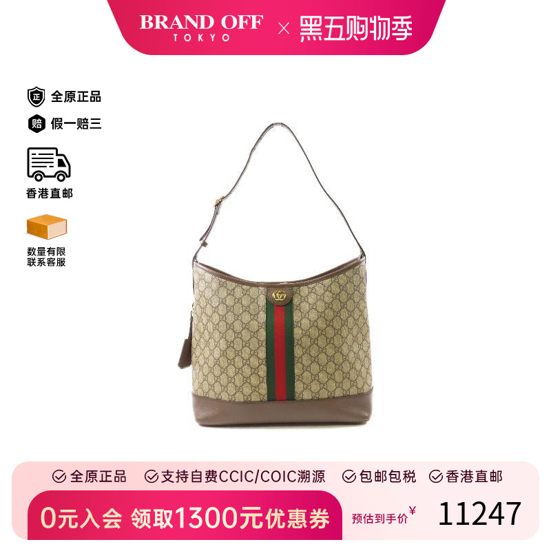 中古Gucci古驰单肩包レディース