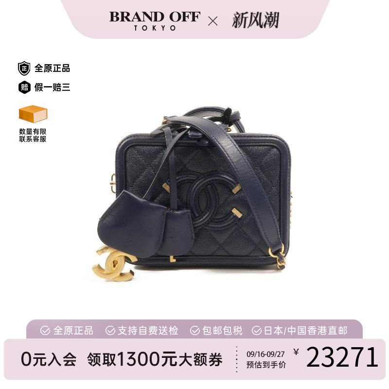 中古Chanel香奈儿斜挎包
