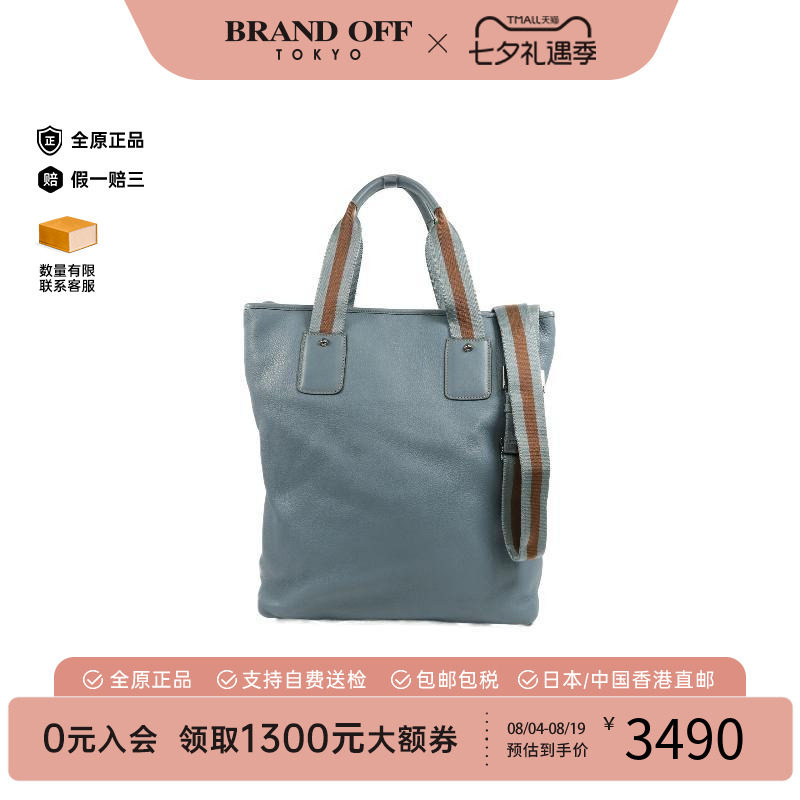 中古Gucci古驰斜挎包メンズ牛皮