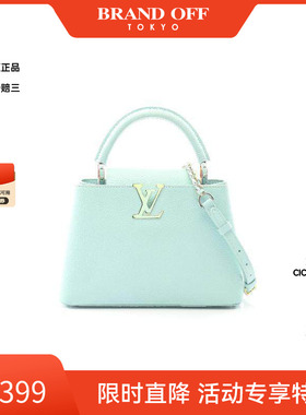 中古LV路易威登女包A级95新Capucines BB牛皮斜挎包蓝色正品时尚