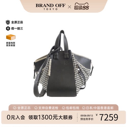 中古LOEWE罗意威吊床包女包