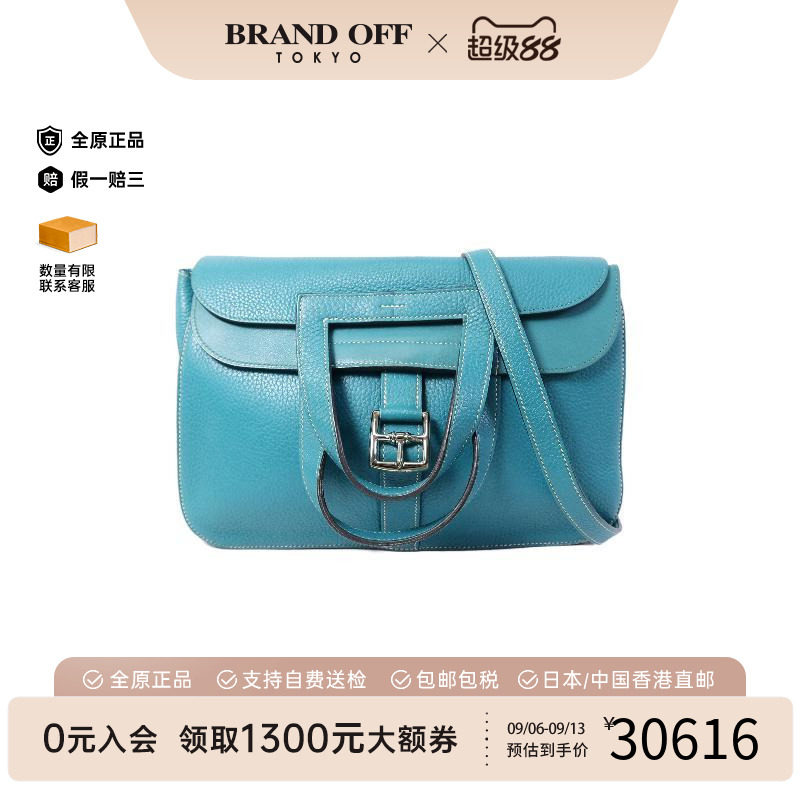 中古二奢Hermes爱马仕女包9新Halzan31马蹄包2way牛皮斜挎包正品