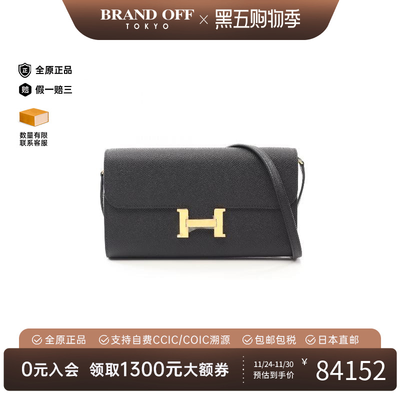 中古Hermes爱马仕斜挎包