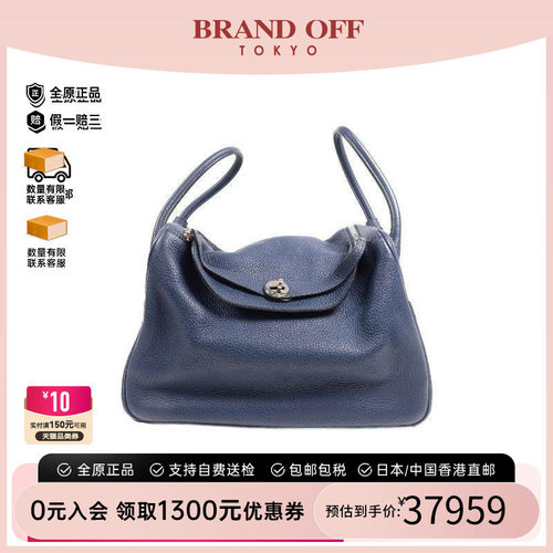 中古Hermes爱马仕斜挎包