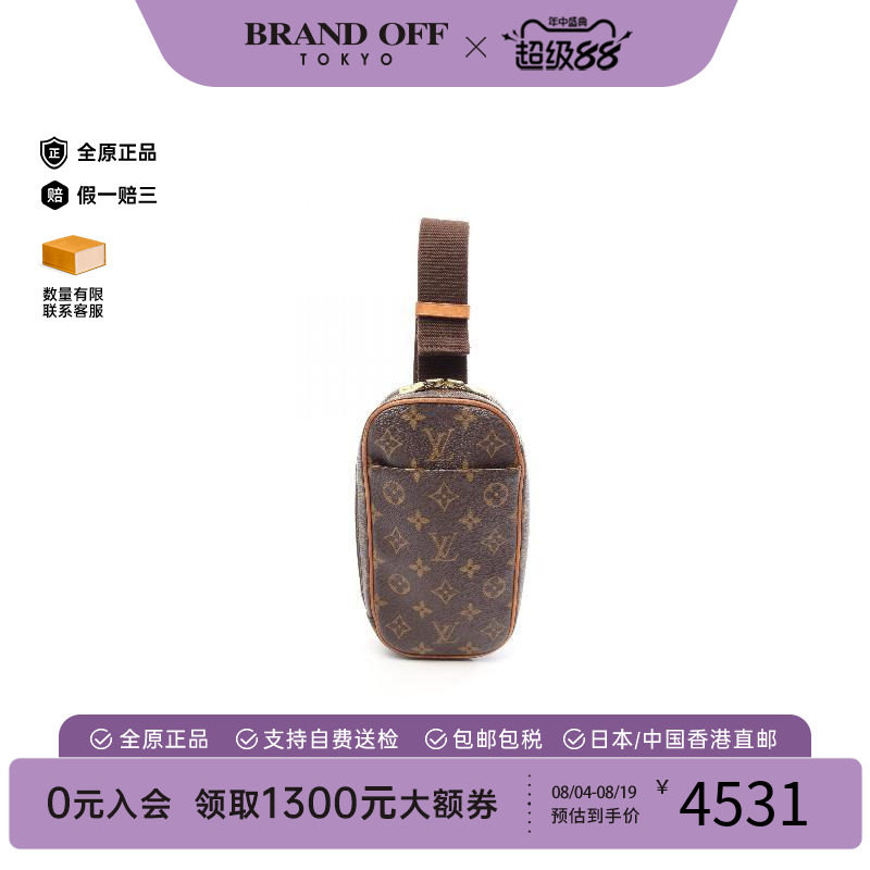 中古LV路易威登斜挎包レディース