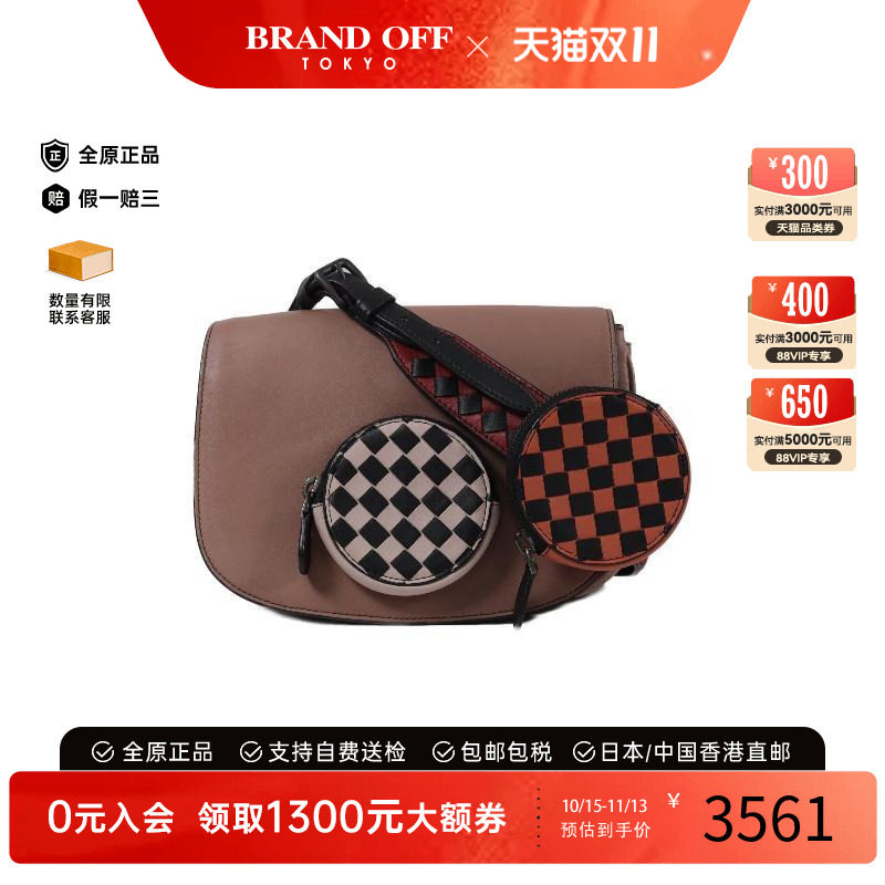 中古奢侈品Bottega Veneta葆蝶家女包B级9新bag包斜挎包时尚正品