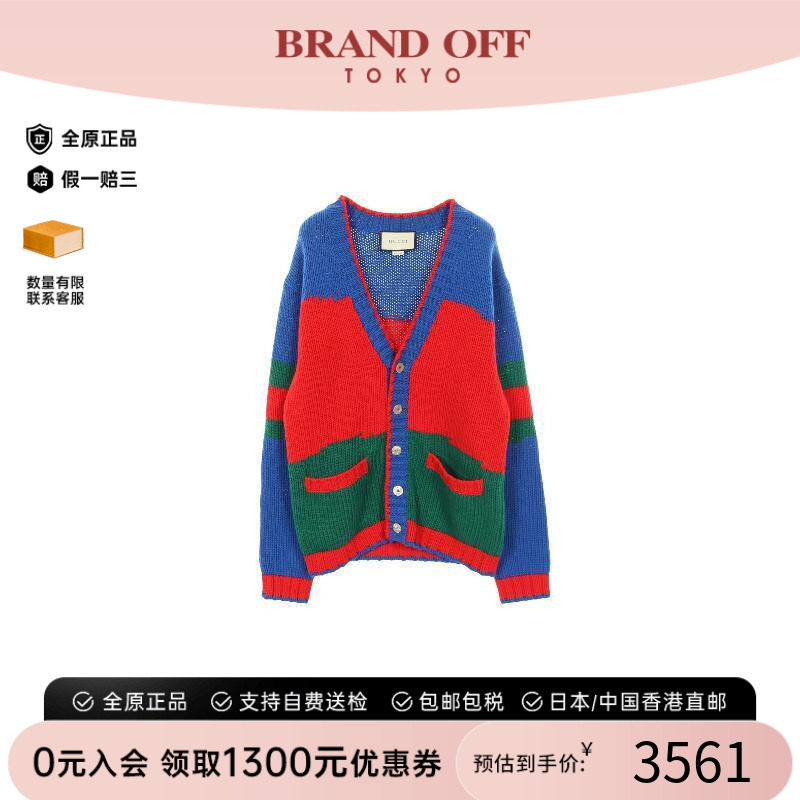 中古Gucci古驰上衣メンズ羊毛