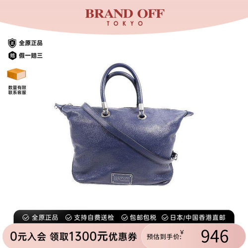 中古MarcJacobs莫杰斜挎包