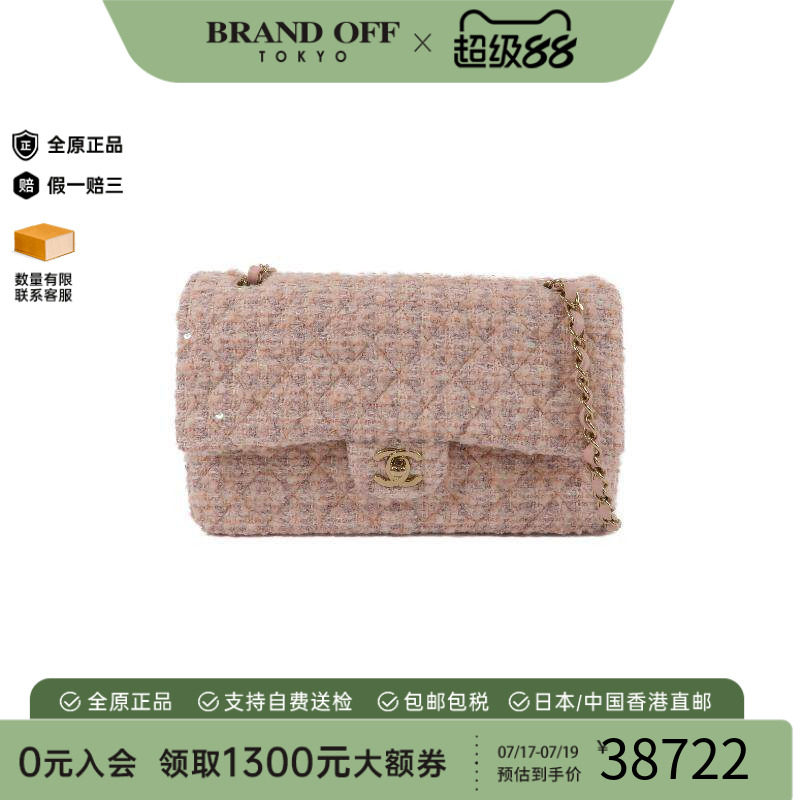 中古Chanel香奈儿单肩包