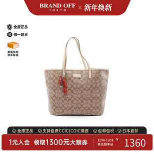 防水帆布托特包正品 中古Coach蔻驰女包B级9新tote bag托特包涂层