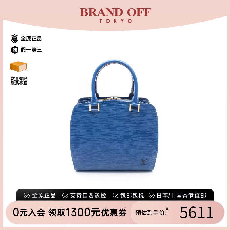 中古LV路易威登手提包レディース