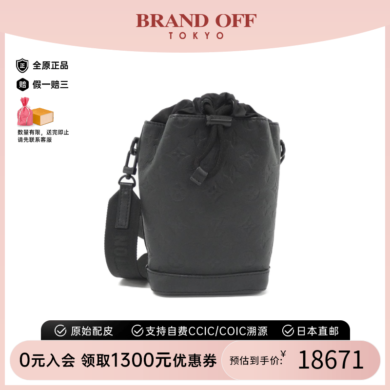 中古LV路易威登斜挎包