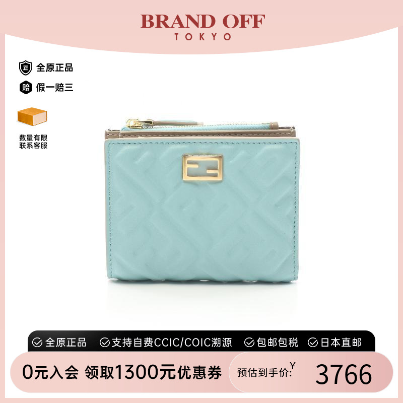 中古Fendi芬迪短钱包女牛皮
