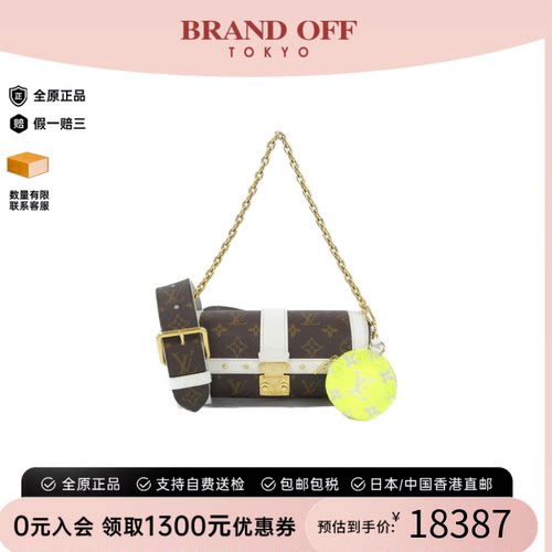 中古LV路易威登斜挎包