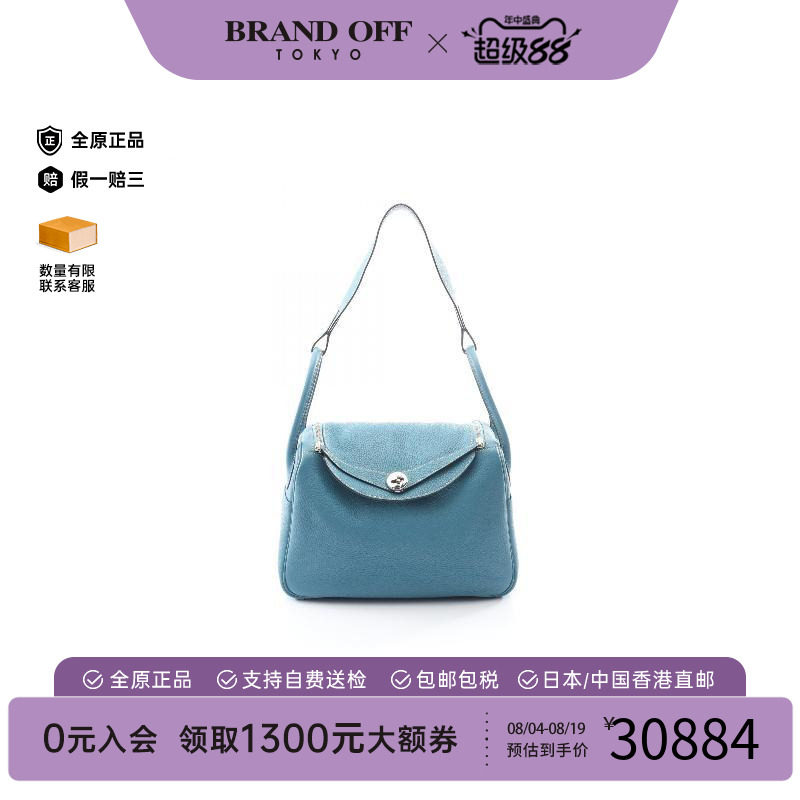 中古Hermes爱马仕单肩包