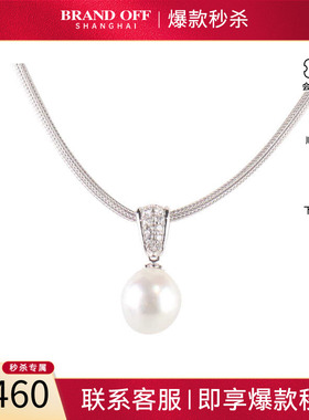 「9.5新」日本进口白色