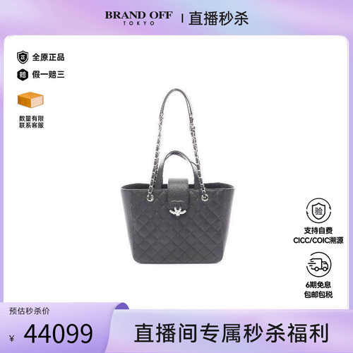 中古Chanel香奈儿单肩包