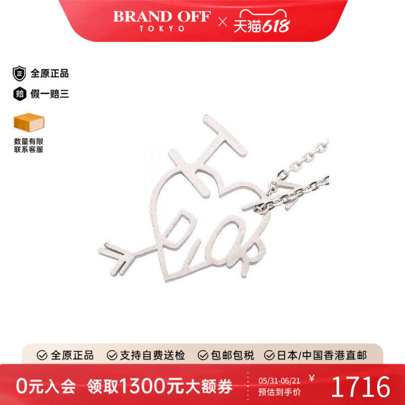 中古Dior迪奥女B级9新necklace项链不锈钢项链银色正品BRANDOFF