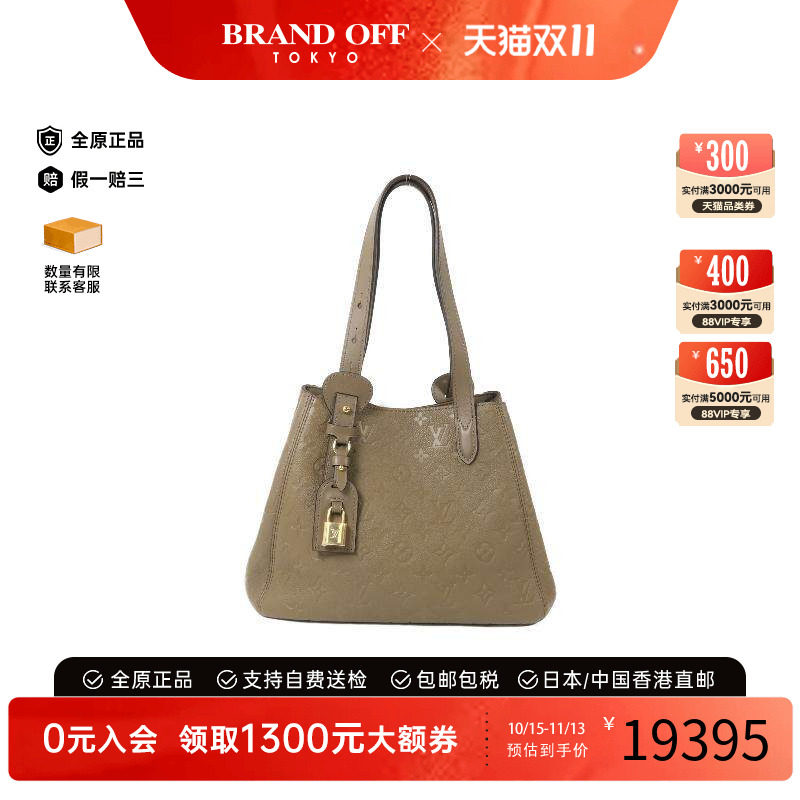 中古LV路易威登单肩包レディース