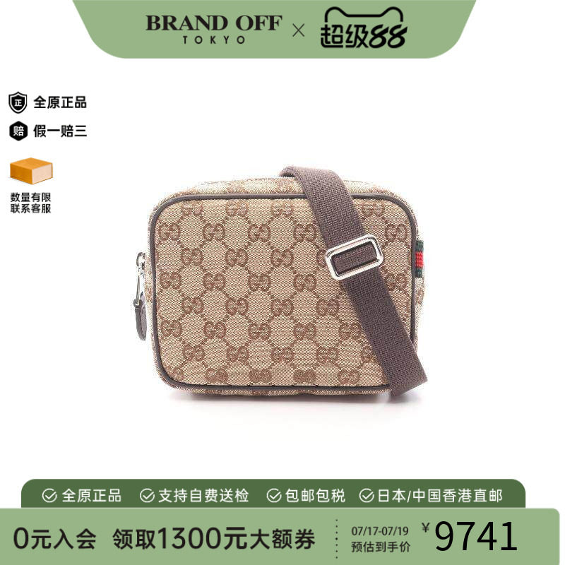 中古Gucci古驰斜挎包メンズ帆布