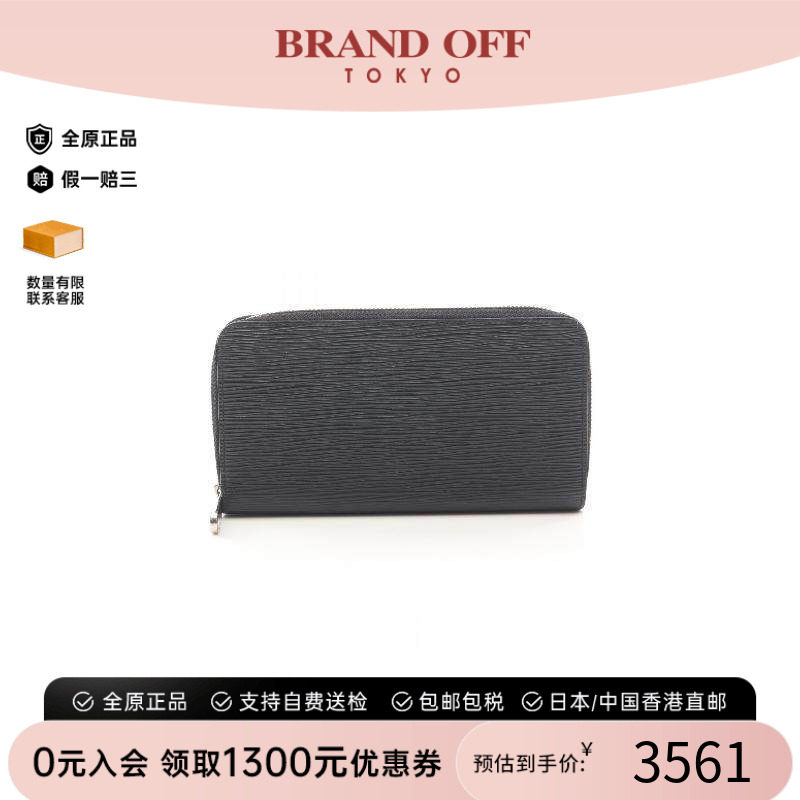 中古LV路易威登长钱包メンズ牛皮