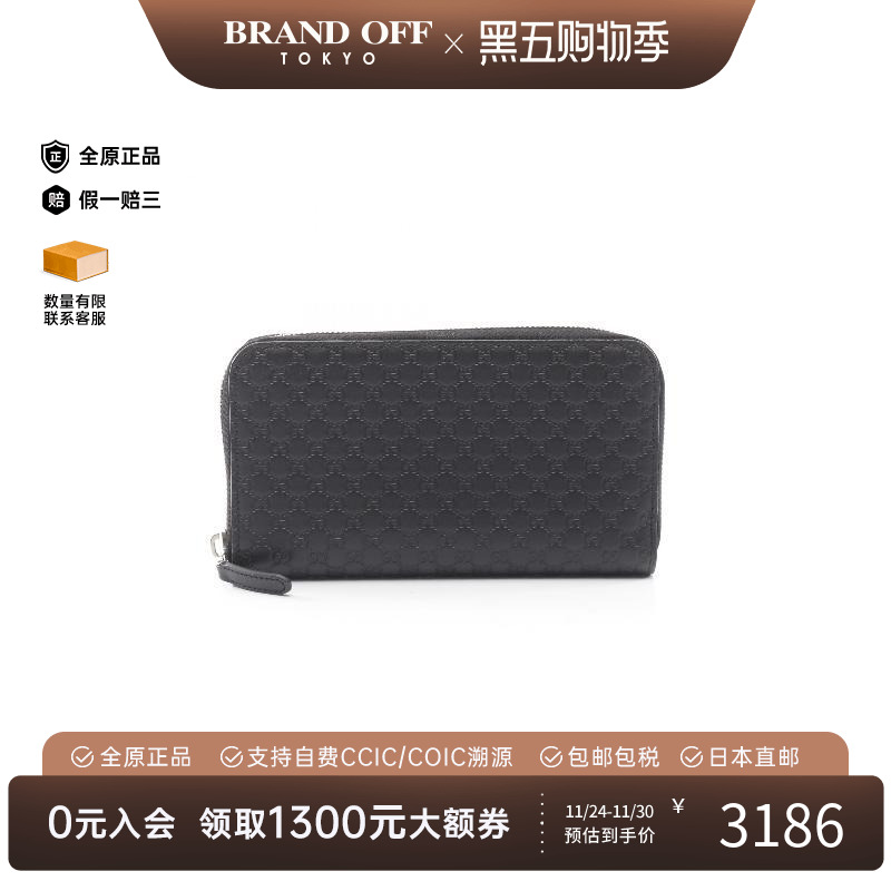 中古Gucci古驰长钱包メンズ牛皮