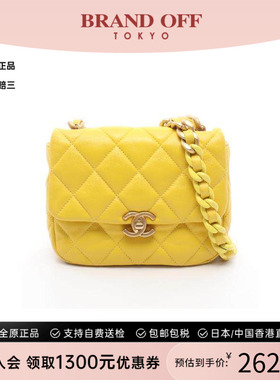 中古Chanel香奈儿女包B级9新matelasse菱格纹羊皮斜挎包黄色