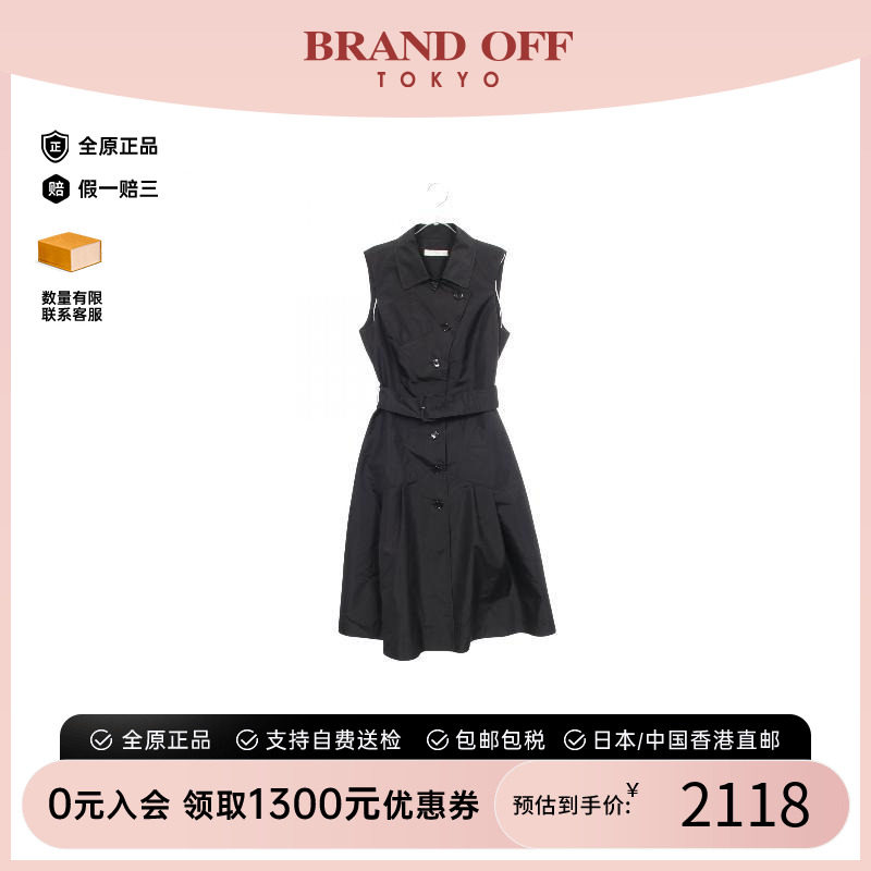 中古Prada普拉达上衣レディース